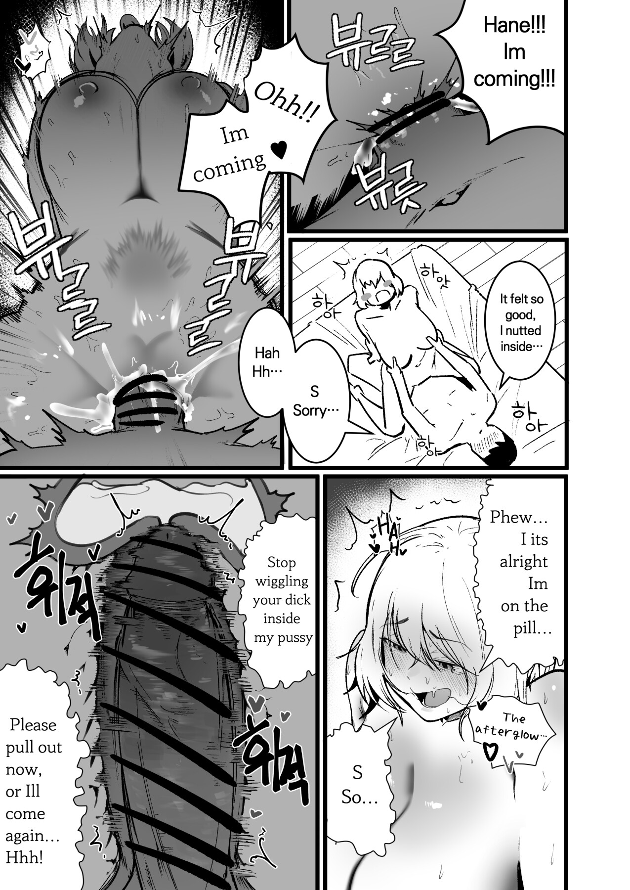 Hentai Manga Comic-Living with chubby bullies3-Read-21